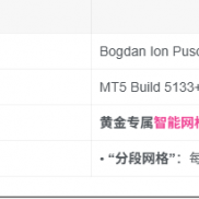 【最新优化版量子女皇】量子女皇 EA 3.5.2fix 完整版-EAHub外汇论坛
