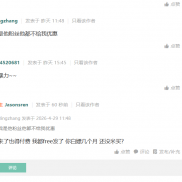 这种人啊 我都懒得讲 我公益发出来 可以使用几个月了
几个月 跑几个号 都够 买-EAHub外汇论坛