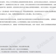 【Gold Trade Pro v3.3】|官网价$599|黄金自动量化交易-EAHub外汇论坛