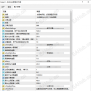 【一单一结无限制】一单一结-EAHub外汇论坛