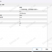【顺势突破EA】突破自动进场 趋势自动持仓 回撤自动离场 移动止损 追踪止盈-EAHub外汇论坛