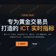 【ict实时指标】自动识别 FVG、摆动点、CISD 翻转信号-EAHub外汇论坛