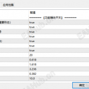 【“金哨”智能喊单系统 v3.5】九维共振 AI 决策引擎，为黄金5分钟脉冲行情而生的量化驾驶舱-EAHub外汇论坛