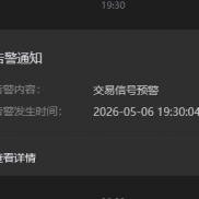 手机电脑API后端展示多设备同步预警-EAHub外汇论坛