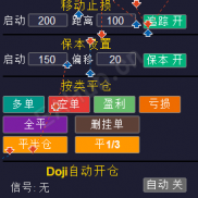 【MT5交易面板】辅助交易带有移动止盈 保本功能-EAHub外汇论坛