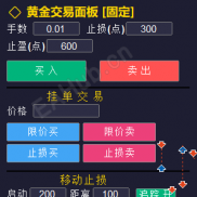 【MT5交易面板】辅助交易带有移动止盈 保本功能-EAHub外汇论坛