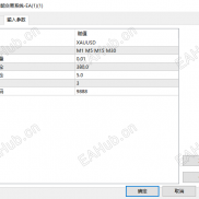 【黄金智能交易系统 EA】 实盘展示：用数据说话，让交易更省心-EAHub外汇论坛