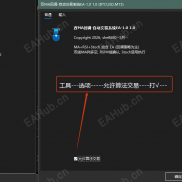 【MT5-双MA回调-自动交易系统EA-1.0】-EAHub外汇论坛