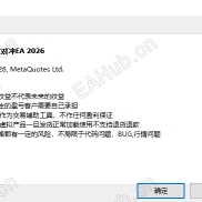 【顶级多空对冲EA】它实现了一个基于“对冲/马丁格尔”以及严格的风控策略的自动化交易系统。-EAHub外汇论坛