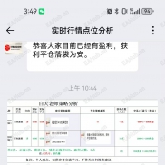 如果你还在苦苦挣扎一直亏损，不妨来这试试？-EAHub外汇论坛