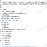 【一单一节小EA，无限制】100美金就可以一单一结-EAHub外汇论坛