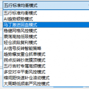 谁有这款ea，多策略的ea-EAHub外汇论坛