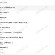 市面上流行的EA，还有各种指标送给有缘人-EAHub外汇论坛