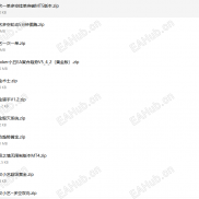 市面上流行的EA，还有各种指标送给有缘人-EAHub外汇论坛
