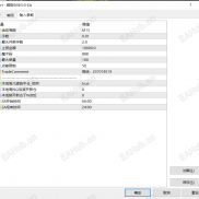 【顺势对冲3.0-EA】顺势为帆 对冲为锚  稳赚不慌 风控分级 24小时全自动-EAHub外汇论坛