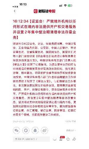 今天这个新闻 对伦敦金的影响大吗-EAHub外汇论坛
