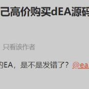 莫明其妙的论坛积分规则-EAHub外汇论坛