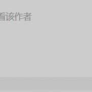 莫明其妙的论坛积分规则-EAHub外汇论坛