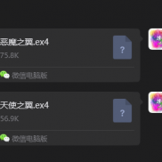 恶魔之翼这数据跑的还行-EAHub外汇论坛