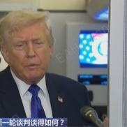 【5月27日】美伊“谈打”反复左右油价 沃什鹰派+前“三把手”再放鹰重压金价 4500关口盘整等待PCE定方向-EAHub外汇论坛