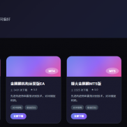 开发个策略库，可无限授权，跑美分、跑美金的都有。-EAHub外汇论坛