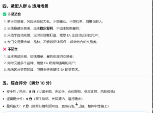 增加了个周期稍长的策略，期待下周表现，搞这东西真费时间，不知不觉几个钟就过-EAHub外汇论坛