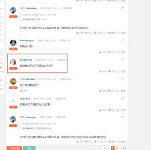 出来对骂 快点的
敢回应不 
小黑子-EAHub外汇论坛
