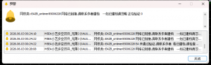 武汉小艺这个版本挂着挂着开始报错，有大佬知道是咋回事吗-EAHub外汇论坛