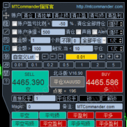 【最新版指挥官北斗版V16.90】【最新版指挥官北斗版V16.90工具】不用介绍了吧-EAHub外汇论坛