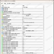 【最新版指挥官北斗版V16.90】【最新版指挥官北斗版V16.90工具】不用介绍了吧-EAHub外汇论坛