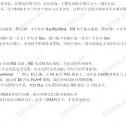 【热门amazing9.0版本】稀缺版本-EAHub外汇论坛