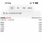 一次一单，第四天利润66%，3个月利润120倍，任意平台可跟-EAHub外汇论坛