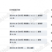 【多功能共振指标】支撑位压力位共振，配合多功能面板，刷短超实用，附上源码。-EAHub外汇论坛