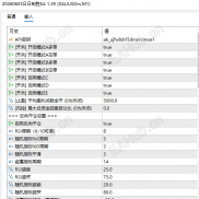【20260603日日制胜EA】五合一：网络、论坛各主流EA策略全部收录 看看有你见过的吗 光参数面板就整整6大张……-EAHub外汇论坛