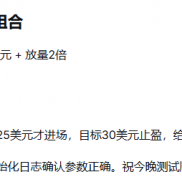 自研的第三套EA编译总算通过了。设定交易逻辑为大非农CPI事件驱动自动锁仓交易，-EAHub外汇论坛