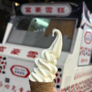 夏天给吃这个下火-EAHub外汇论坛