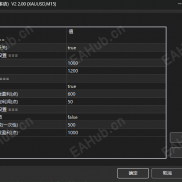 【富哥止损止盈（带移动）V2 MT5EA源码】下单后自动设置止损与止盈，还有保本保利设置及移动止损设置-EAHub外汇论坛