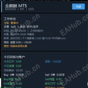 【金麒麟MT5/MT4源码】MT5/MT4一家桶源码爆火的金麒麟一家桶源码KING3.5去所以限制版欢迎大家来观战-EAHub外汇论坛