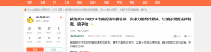 这是被骗了吗，咋回事，-EAHub外汇论坛