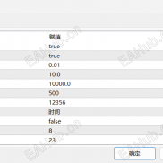 【太极双向-EA】双向对冲策略单量多盈利强， 智能趋势判断， 浮亏小严格风控。适应各种行情。-EAHub外汇论坛
