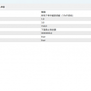 【【吉祥如意-EA】】网格策略，双向稳进，精准控仓，收益高，安全高效-EAHub外汇论坛
