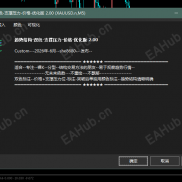 【趋势结构-双色-支撑压力-价格-优化版】适合-专注-裸K-分型-结构交易的朋友；趋势-支撑位和压力位-清晰明确；-EAHub外汇论坛