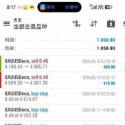黄金稳赢一单一结:半个月已收壹28％，
昨日收13％ 稳步前行！
有需要合坐的联席-EAHub外汇论坛