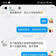 闲谈自己的接触外汇黄金的2年时光-EAHub外汇论坛