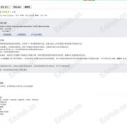 【Pulse Engine V1.80】最新版 无限制-EAHub外汇论坛