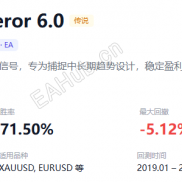 【量子皇帝最新V7.5 MT4/MT5无限制】Quantum Emperor MT4/MT5 V7.5 专为捕捉中长期趋势设计，稳定盈利，-EAHub外汇论坛