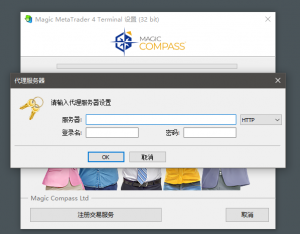 大家安装MT4软件的时候有遇到这种情况吗？跪求怎么解决？-EAHub外汇论坛