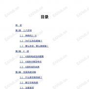 【裸K线交易法】裸K线交易法-EAHub外汇论坛
