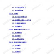 【裸K线交易法】裸K线交易法-EAHub外汇论坛