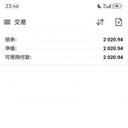 一次一单非常优秀，两天实现了翻倍-EAHub外汇论坛